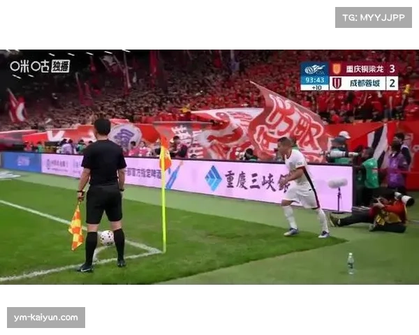 肯帕努远射扳回一城 成都蓉城中场防守出现真空